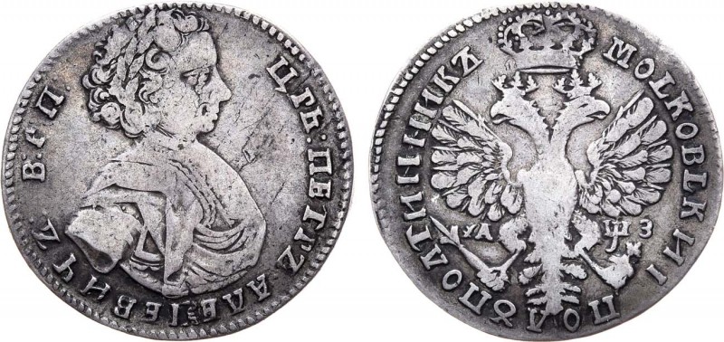 Полуполтинник 1707 года. PoluPoltinnik 1707

 Серебро. 6,46г. Кадашевский моне...