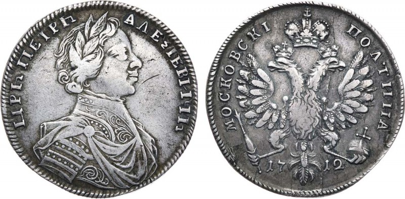 Полтина 1712 года. Poltina 1712

 Серебро. 13,85г. Красный монетный двор. Авер...