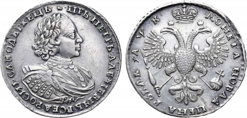 1 рубль 1720 года. Без букв. 1 Rouble 1720

 Серебро. 26,97г. Кадашевский моне...