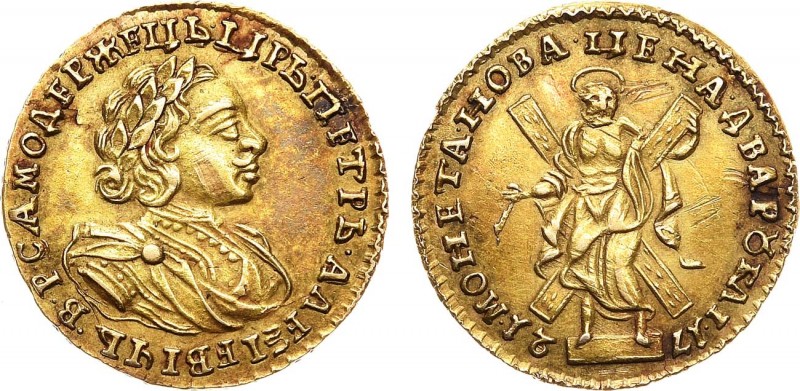 2 рубля 1721 года. 2 Roubles 1721

 Золото. 4,05г. Красный монетный двор. Авер...