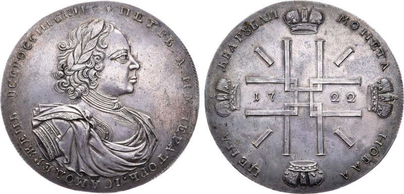 2 рубля 1722 года. Пробные. Новодел. 2 Roubles 1722

 Серебро. 39,72г. Узденик...