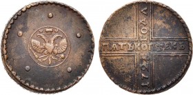 5 копеек 1725 года. МД. 5 Kopecks 1725

 Медь. 20,21г. Кадашевский монетный двор. Аверс: крест на большой короне, литера "М" в обозначении монетного...