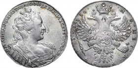 1 рубль 1730 года. 1 Rouble 1730

 Серебро. 27,92г. Кадашевский монетный двор. Аверс: край корсажа параллелен окружности, щитки в наплечниках с гвоз...