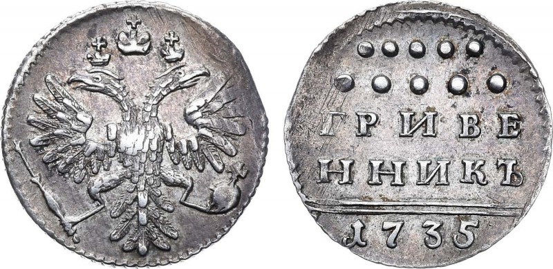 Гривенник 1735 года. Grivennik 1735

 Серебро. 2,53г. Кадашевский монетный дво...