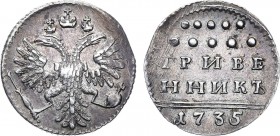Гривенник 1735 года. Grivennik 1735

 Серебро. 2,53г. Кадашевский монетный двор. Аверс: крест державы простой. Уздеников 0725. Биткин 192(R). 2 рубл...