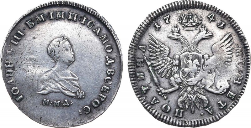 Полтина 1741 года. ММД. Poltina 1741

 Серебро. 11,54г. Красный монетный двор....