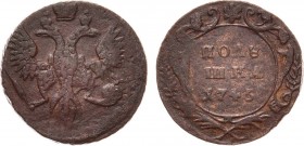 Полушка 1745 года. Polushka 1745

 Медь. 4,81г. Красный монетный двор. Уздеников 2525(•). Биткин 371(R2). 5 рублей по Петрову. 5 рублей по Ильину. Д...