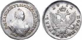Полуполтинник 1752 года. ММД-Е. PoluPoltinnik 1752

 Серебро. 6,29г. Красный монетный двор. Уздеников 0850. Биткин 167. 1 рубль по Петрову. Дьяков 7...
