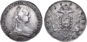 1 рубль 1757 года. СПБ-ЯI. 1 Rouble 1757

 Серебро. 25,75г. Портрет работы Ж. Дасье. Уздеников 0895(∸). Биткин 283(R1). 25 рублей по Петрову. 15 руб...