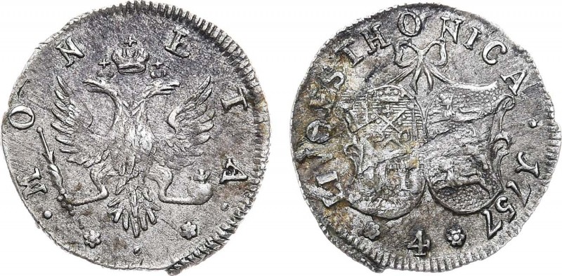 4 копейки 1757 года. 4 Kopecks 1757

 Серебро. 1,06г. Для прибалтийских провин...