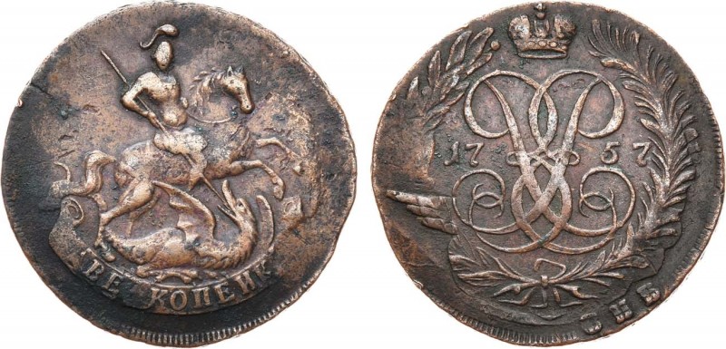 2 копейки 1757 года. .. 2 Kopecks 1757

 Медь. 16,06г. Екатеринбургского монет...