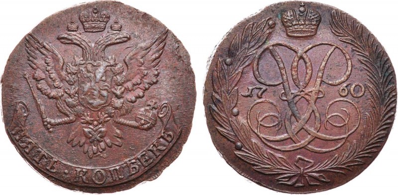 5 копеек 1760 года. 5 Kopecks 1760

 Медь. 49,84г. Екатеринбургский монетный д...