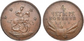 4 копейки 1761 года. Новодел. 4 Kopecks 1761

 Медь. 22,61г. На реверсе справа два знамени. Гурт шнуровидный с наклоном насечки вправо. Уздеников 26...