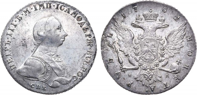 1 рубль 1762 года. СПБ-НК. 1 Rouble 1762

 Серебро. 24,14г. Уздеников 0926(•)....