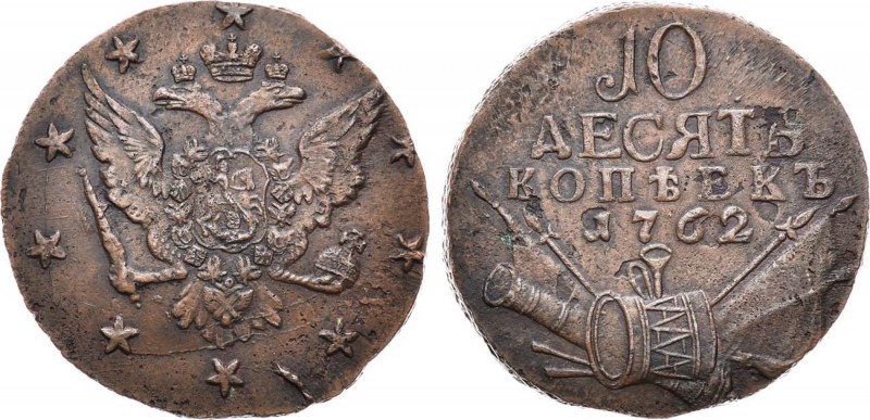 10 копеек 1762 года. 10 Kopecks 1762

 Медь. 46,60г. Санкт-Петербургский монет...