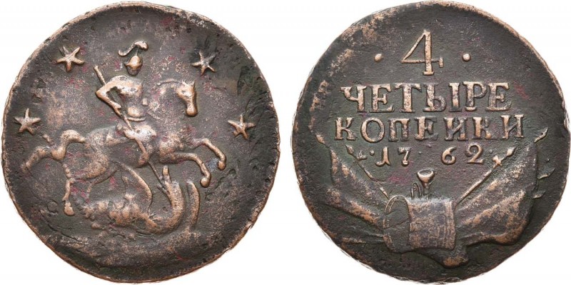 4 копейки 1762 года. 4 Kopecks 1762

 Медь. 18,02г. Без обозначения монетного ...