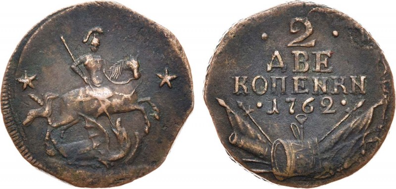 2 копейки 1762 года. 2 Kopecks 1762

 Медь. 9,05г. С военной арматурой. Реверс...