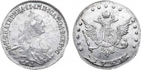 15 копеек 1764 года. ММД. 15 Kopecks 1764

 Серебро. 3,86г. Красный монетный двор. Реверс этой монеты отчеканен штемпелем пробной монеты 15 копеек 1...