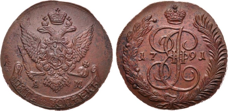 5 копеек 1791 года. АМ. 5 Kopecks 1791

 Медь. 37,43г. Аннинский монетный двор...