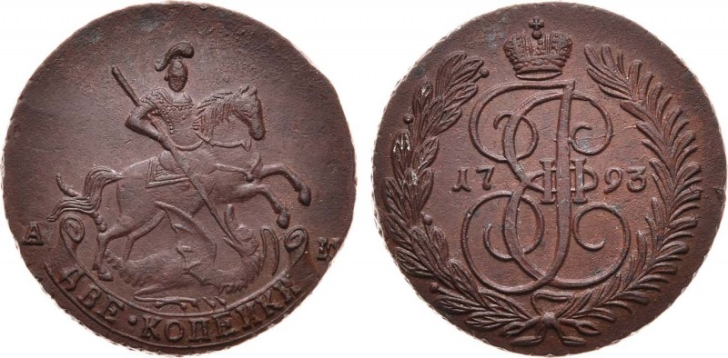 2 копейки 1793 года. АМ. 2 Kopecks 1793

 Медь. 21,34г. Аннинский монетный дво...