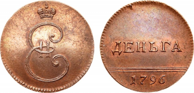 Деньга 1796 года. Новодел. Denga 1796

 Медь. 5,28г. Монета нового образца. Гу...