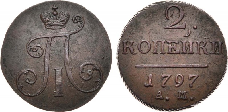 2 копейки 1797 года. АМ. 2 Kopecks 1797

 Медь. 17,25г. Аннинский монетный дво...