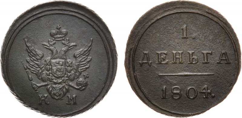 1 деньга 1804 года. КМ. 1 Denga 1804

 Медь. 4,93г. Сузунский монетный двор. У...