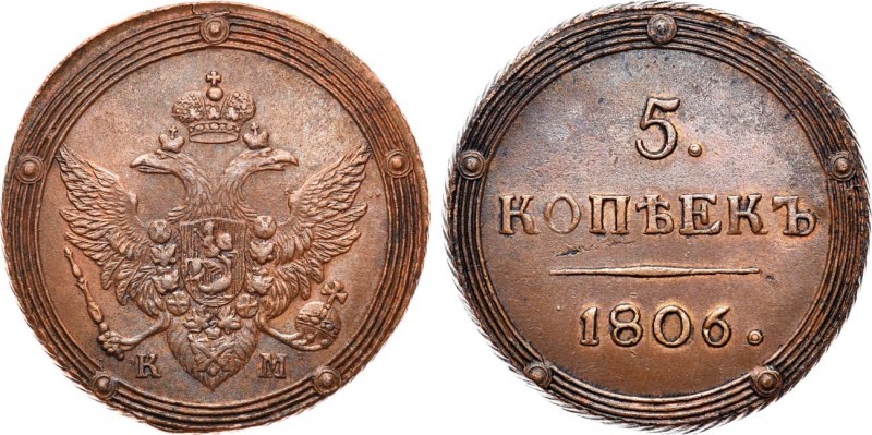 5 копеек 1806 года. КМ. 5 Kopecks 1806

 Медь. 56,69г. Сузунский монетный двор...