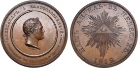 Медаль 1825 года. В память кончины императора Александра I. Medal 1825

 Бронза. 115,55г. Диаметр 68 мм. Санкт-Петербургский монетный двор. Аверс: м...
