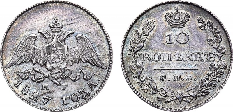 10 копеек 1827 года. СПБ-НГ. 10 Kopecks 1827

 Серебро. 2,09г. Уздеников 1517....