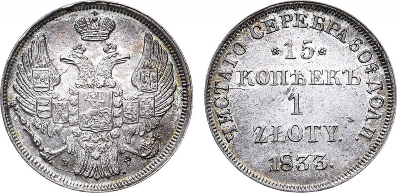 15 копеек 1 злотый 1833 года. НГ. 15 Kopecks 1 Zloty 1833

 Серебро. 3,22г. Уз...