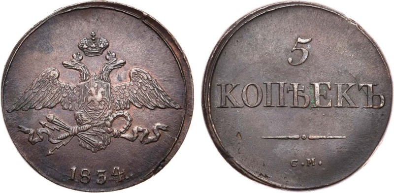 5 копеек 1834 года. СМ. 5 Kopecks 1834

 Медь. 27,66г. Сузунский монетный двор...