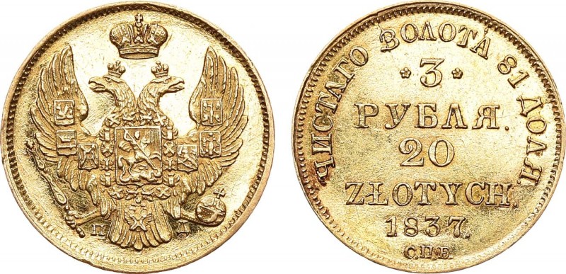 3 рубля 20 злотых 1837 года. СПБ-ПД. 3 Roubles 20 Zloty 1837

 Золото. 3,93г. ...