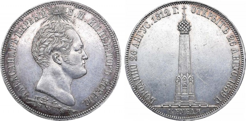 1 1/2 рубля 1839 года. H. GUBE F. 1 1/2 Roubles 1839

 Серебро. 29,91г. Чекане...