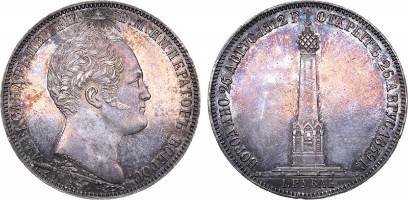 1 рубль 1839 года. H. GUBE F.. 1 Rouble 1839

 Серебро. 20,86г. Чеканен по слу...