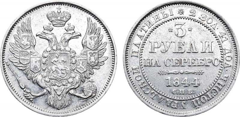 3 рубля 1844 года. СПБ. 3 Roubles 1844

 Платина. 10,31г. Уздеников 0410(•). Б...