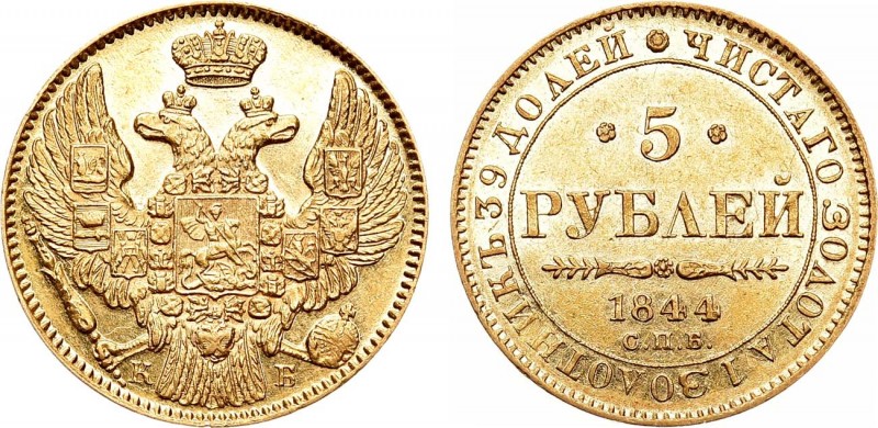 5 рублей 1844 года. СПБ-КБ. 5 Roubles 1844

 Золото. 6,51г. Аверс: орел образц...