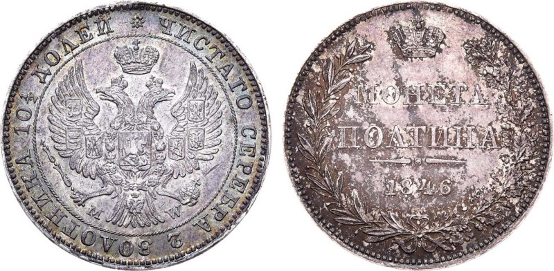 Полтина 1846 года. MW. Poltina 1846

 Серебро. 10,16г. Варшавский монетный дво...