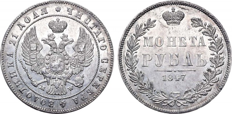 1 рубль 1847 года. MW. 1 Rouble 1847

 Серебро. 20,69г. Варшавский монетный дв...