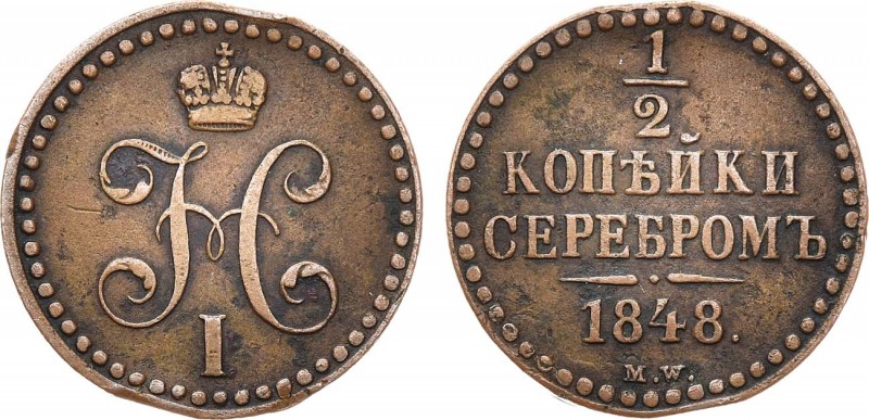 1/2 копейки 1848 года. MW. 1/2 Kopecks 1848

 Медь. 4,66г. Варшавский монетный...