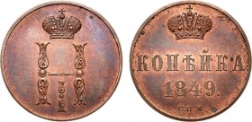 1 копейка 1849 года. СПМ. Пробная. Новодел. 1 Kopeck 1849

 Медь. 5,40г. Санкт-Петербургский монетный двор. Уздеников 3472 Н(•). Биткин Н950(R2). Не...