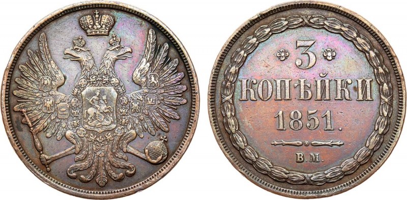 3 копейки 1851 года. ВМ. 3 Kopecks 1851

 Медь. 15,68г. Варшавский монетный дв...