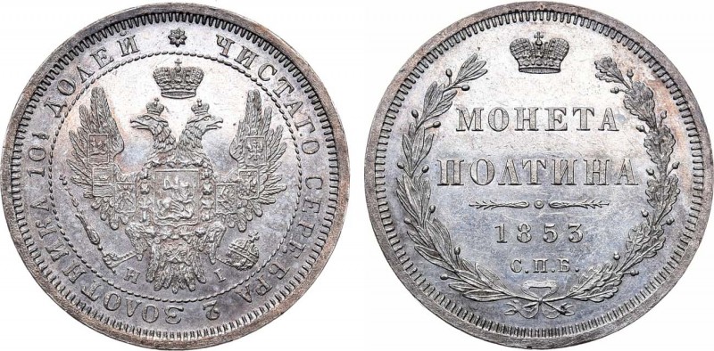 Полтина 1853 года. СПБ-НI. Poltina 1853

 Серебро. 10,43г. Реверс - корона мен...