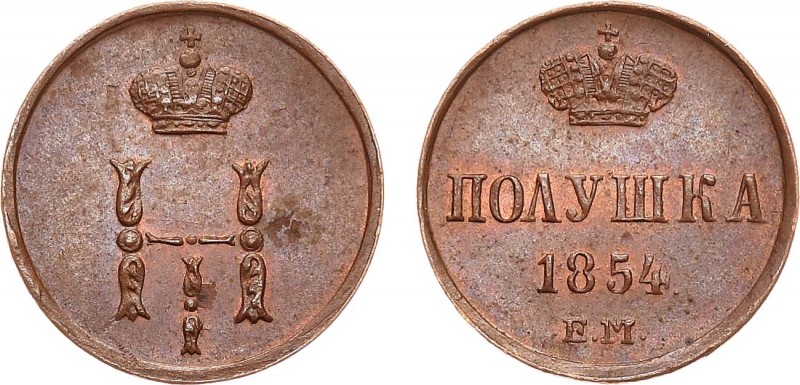 Полушка 1854 года. ЕМ. Polushka 1854

 Медь. 1,17г. Уздеников 3535. Биткин 625...