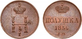 Полушка 1854 года. ЕМ. Polushka 1854

 Медь. 1,17г. Уздеников 3535. Биткин 625. Brekke 227, 30. MS 60. 
 
 Ровный штемпельный блеск. Золотисто-кра...