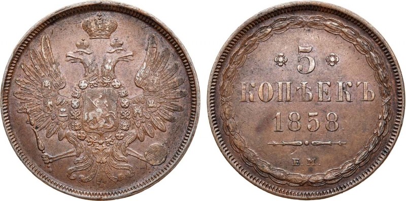 5 копеек 1858 года. ЕМ. 5 Kopecks 1858

 Медь. 23,61г. Аверс: орёл старого обр...