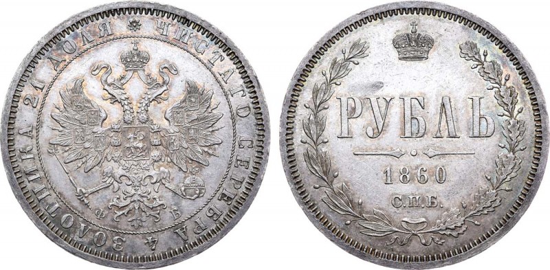 1 рубль 1860 года. СПБ-ФБ. 1 Rouble 1860

 Серебро. 20,80г. Тираж 18003 экземп...