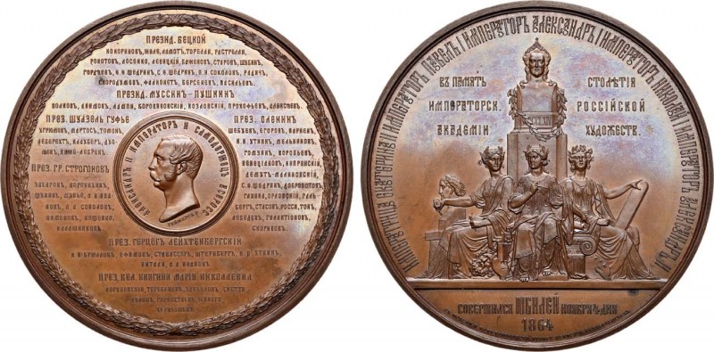 Медаль 1864 года. В память 100-летия Императорской Академии художеств в Санкт-Пе...
