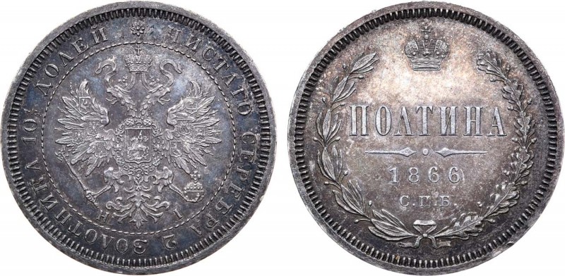 Полтина 1866 года. СПБ-НI. Poltina 1866

 Серебро. 10,42г. Общий тираж полтин ...