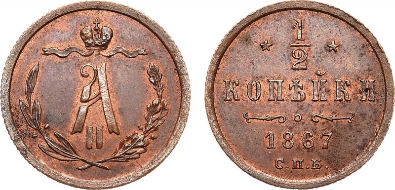 1/2 копейки 1867 года. СПБ. 1/2 Kopecks 1867

 Медь. 1,72г. Уздеников 3683. Би...